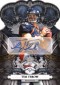 2010 Crown Royale Tim Tebow 60x85 2010 Crown Royale Tim Tebow 60x85 Image