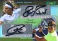 2010 Ace Dual Signature Roger Federer and Rafael Nadal