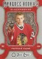 2007 08 O Pee Chee Hockey Patrick Kane 60x85 2007 08 O Pee Chee Hockey Patrick Kane 60x85 Image