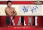 2012 Topps UFC Knockout Triple Threads Yushin Okami 85x60 2012 Topps UFC Knockout Triple Threads Yushin Okami 85x60 Image