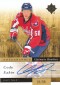 2011 12 Upper Deck Ultimate Collection Hockey 143 Cody Eakin Autograph 99 60x85 Image