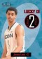 2012 13 Fleer Retro Basketball Lucky 13 60x85 2012 13 Fleer Retro Basketball Lucky 13 60x85 Image